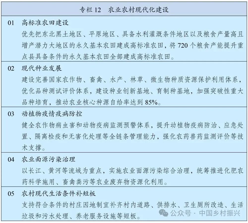 640 - 2026-03-23T102439.192.jpg