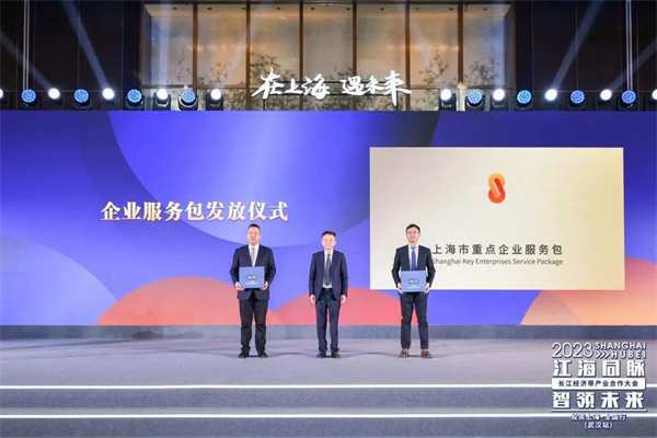 微信图片_20231219161546.jpg