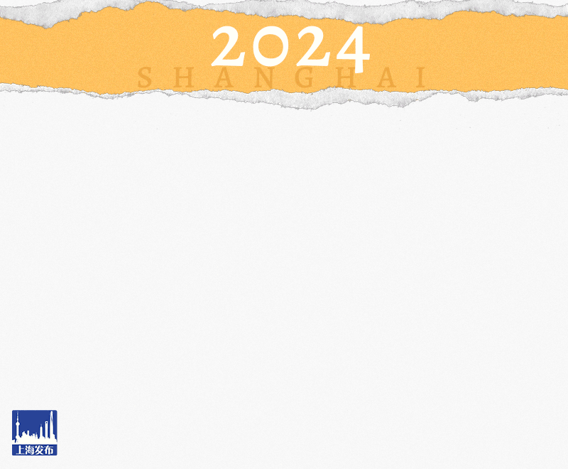 微信图片_20240201170536.gif