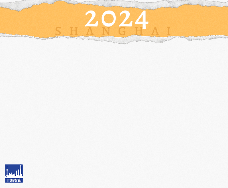 微信图片_20240201170543.gif