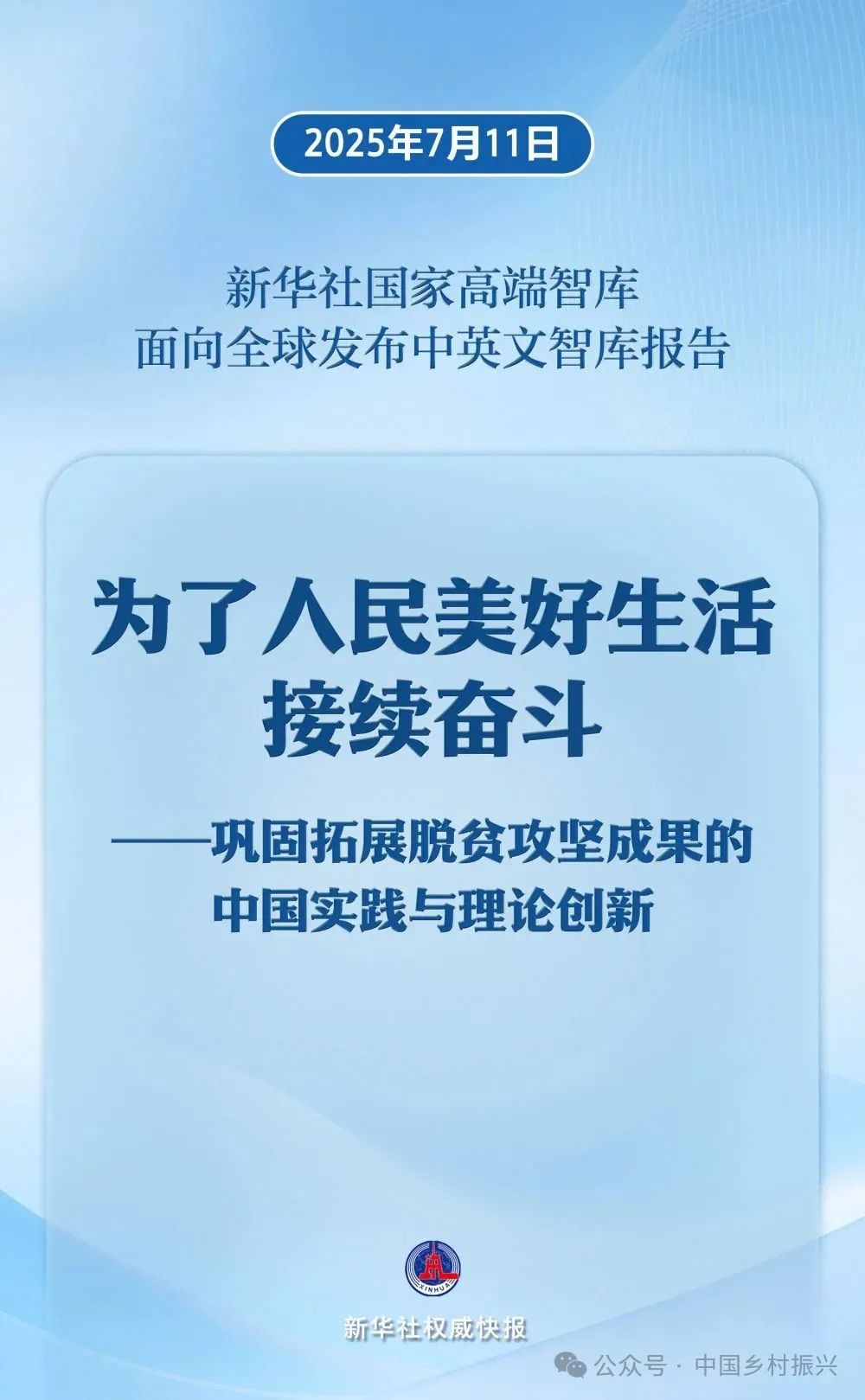 微信图片_20250721160718.jpg