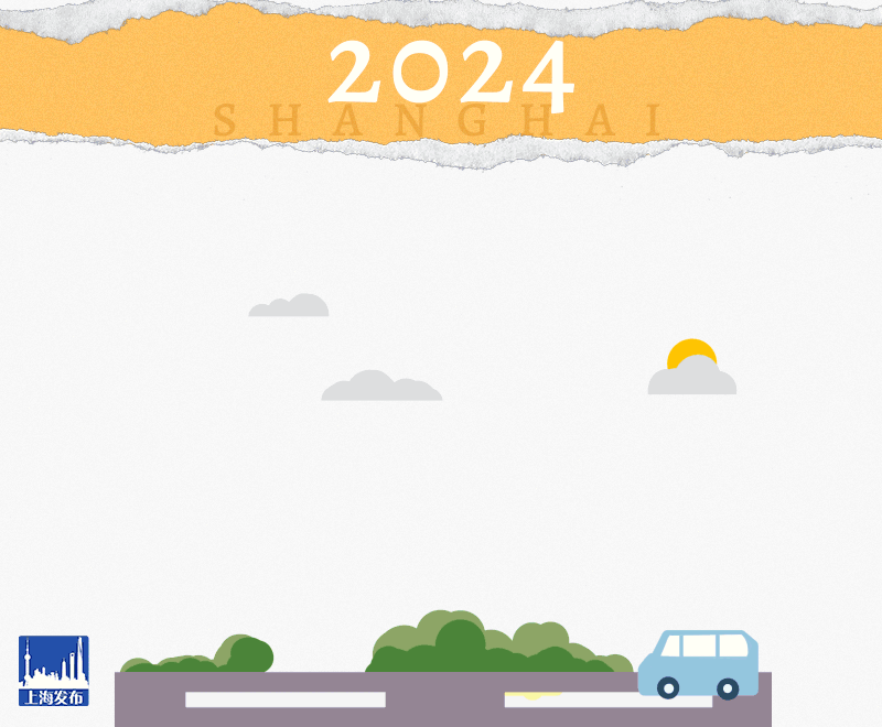 微信图片_20240201170549.gif