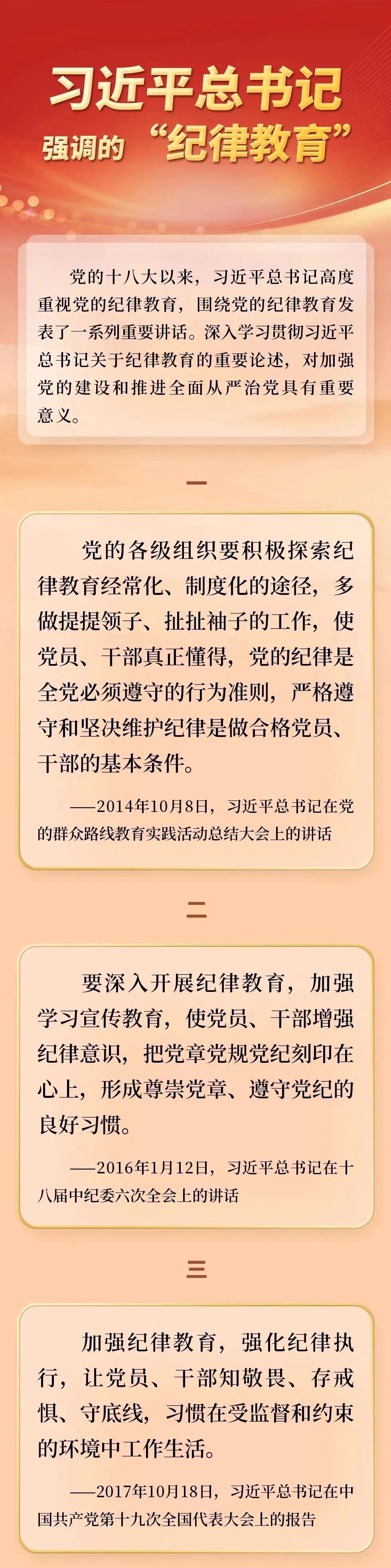 微信图片_20240719160558.jpg