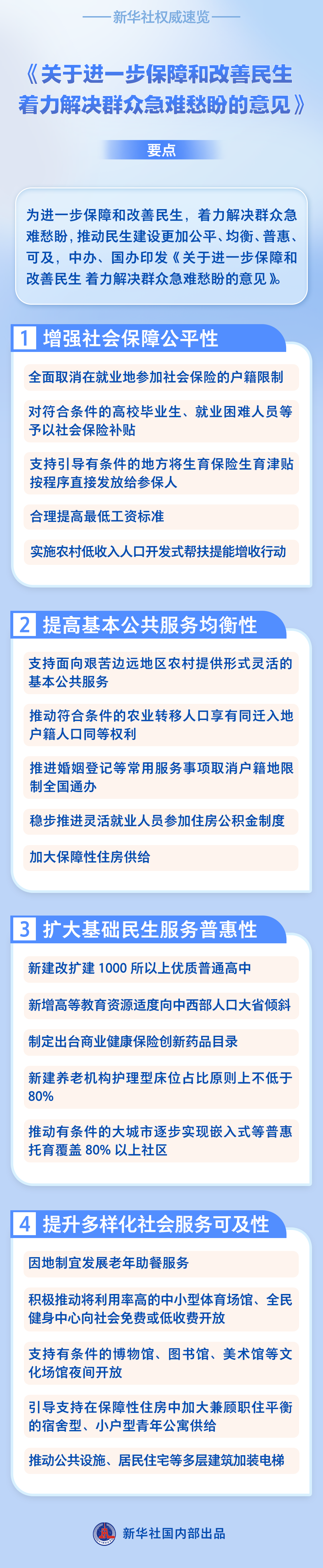 微信图片_20250616103503.png
