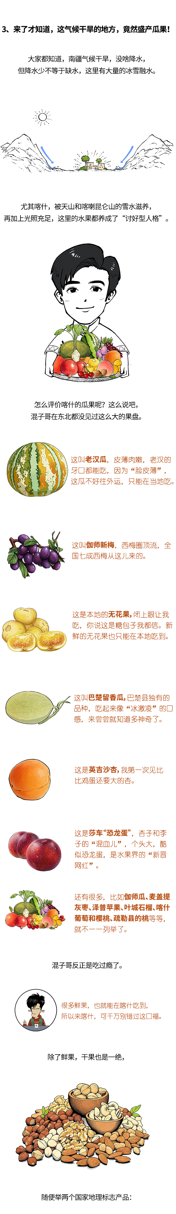 微信图片_2026-05-09_164352_044.jpg