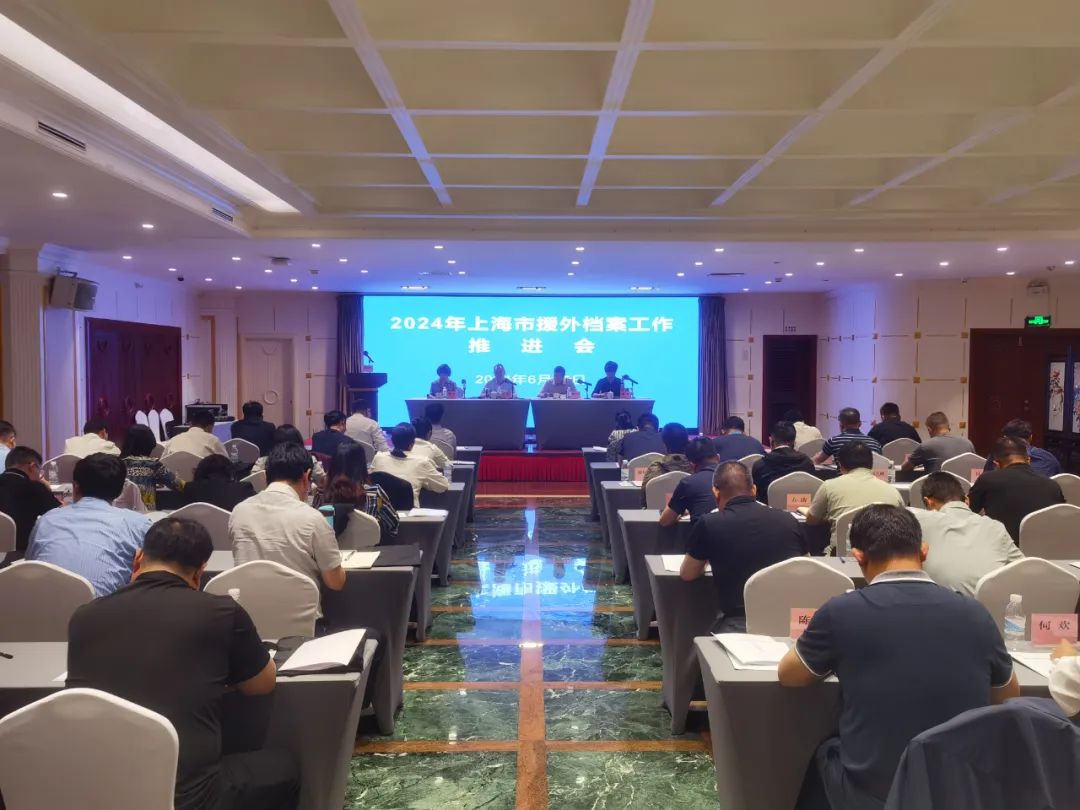 微信图片_20240628183339.jpg