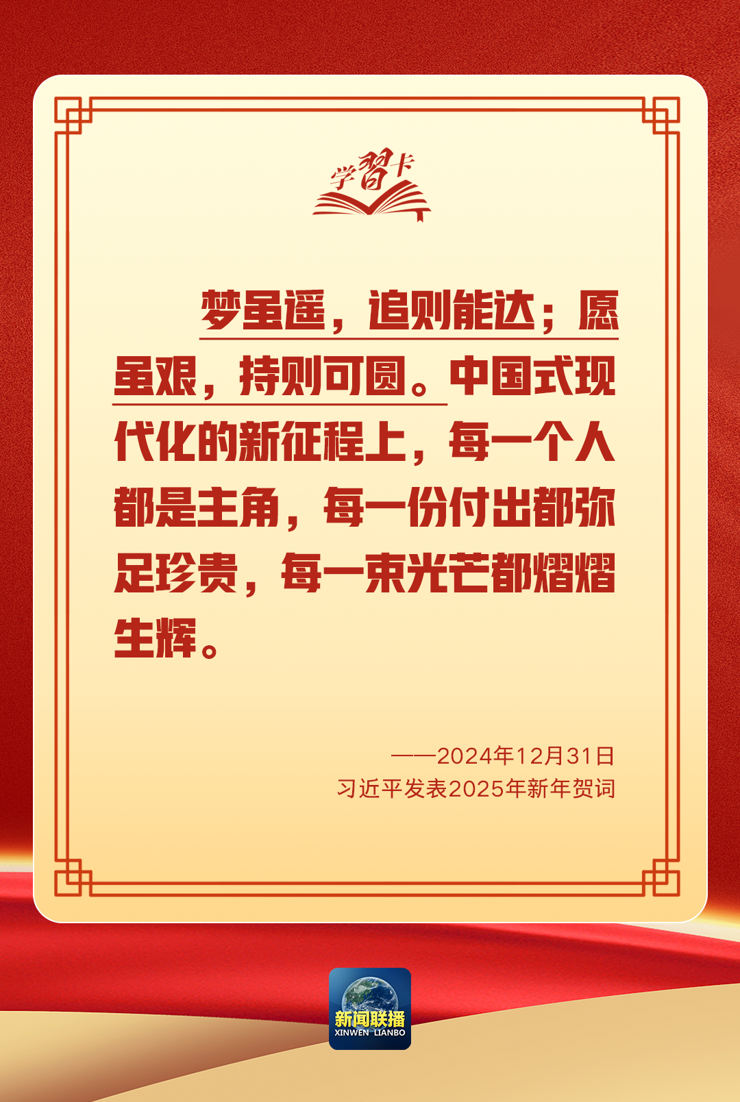 微信图片_20250207102343.png 微信图片_20250207102343.png
