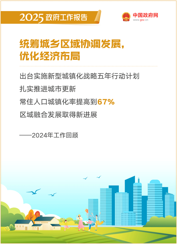 微信图片_20250310153253.gif