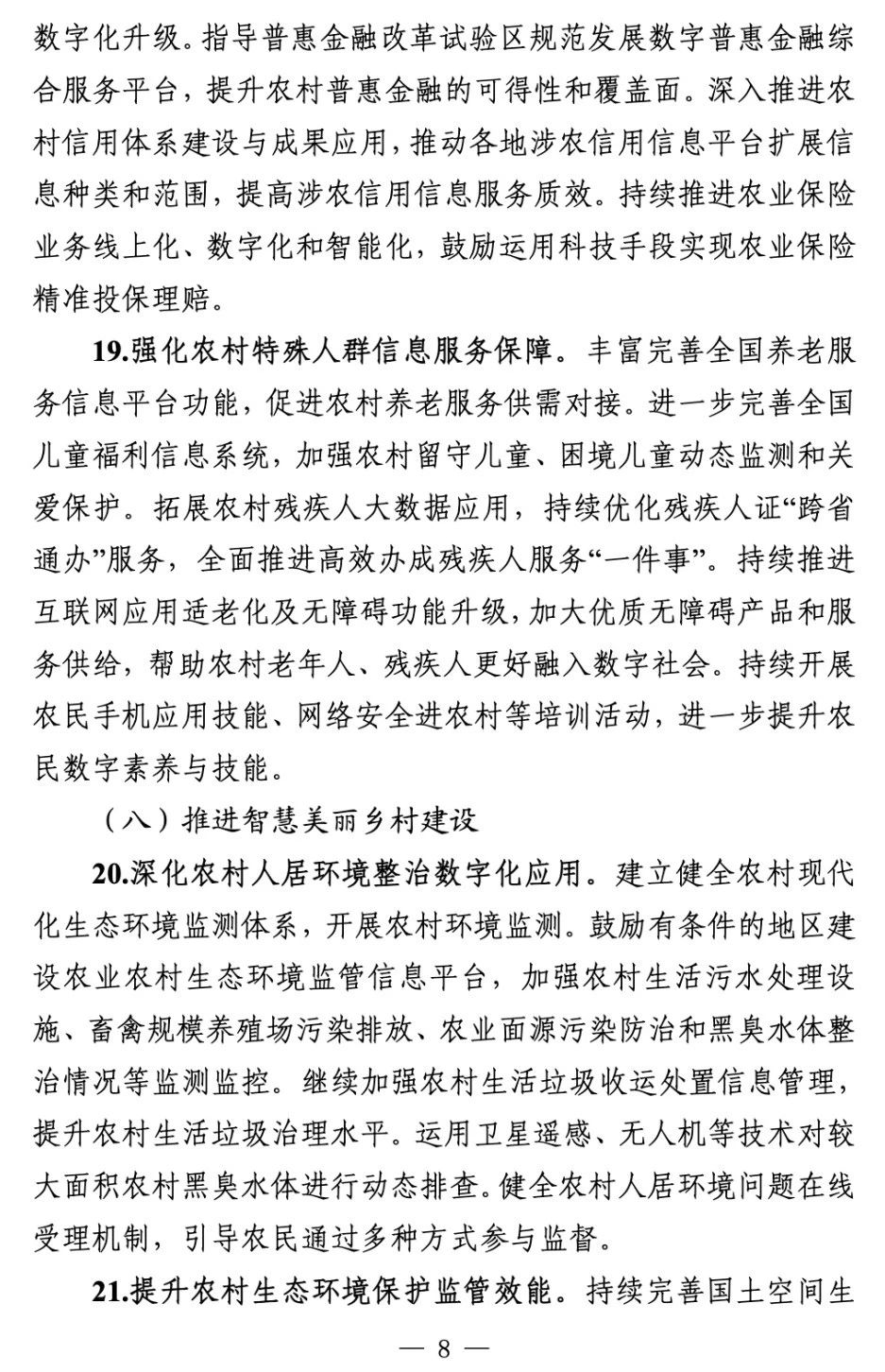 微信图片_20250519104638.jpg