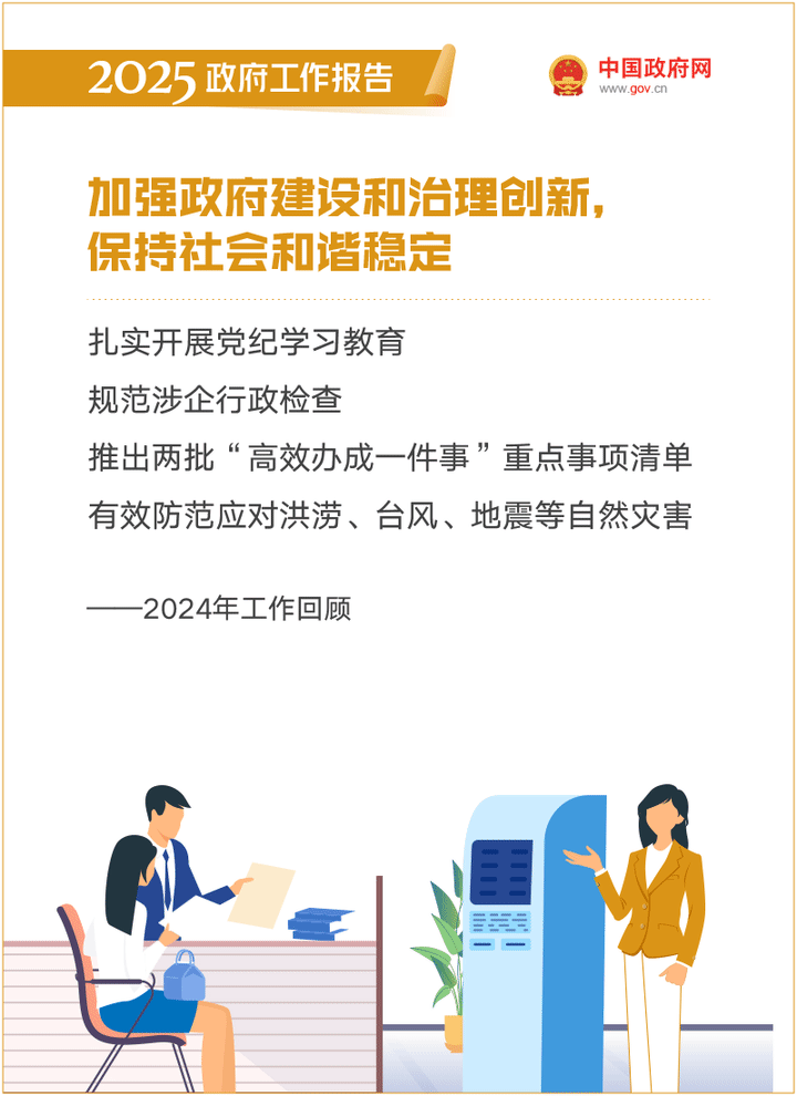 微信图片_20250310153340.gif