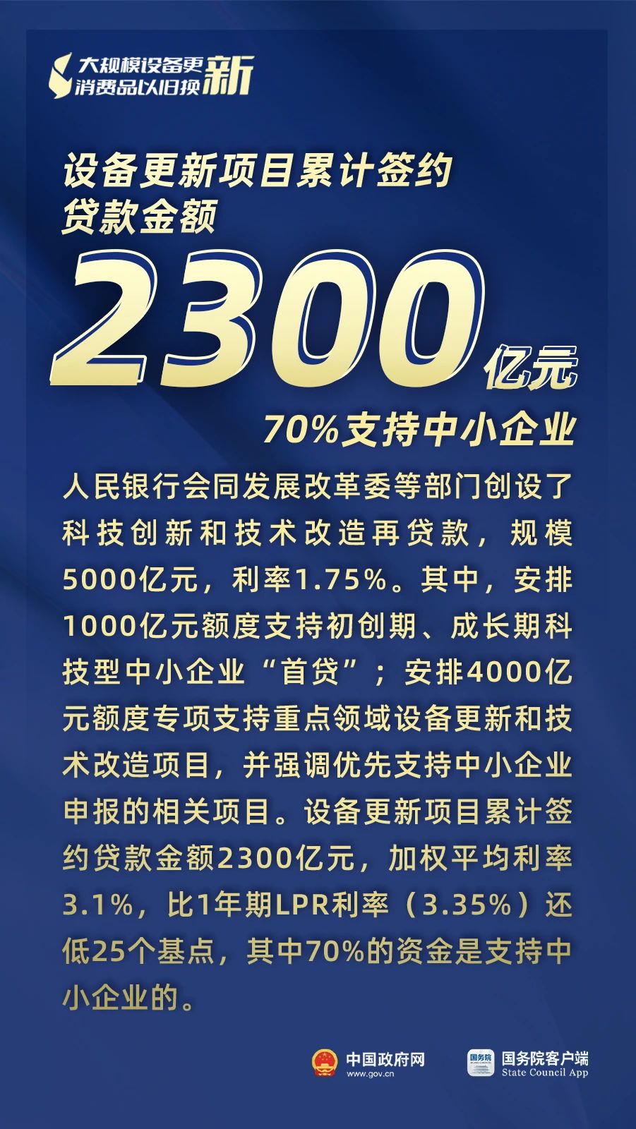 微信图片_20240927155407.jpg