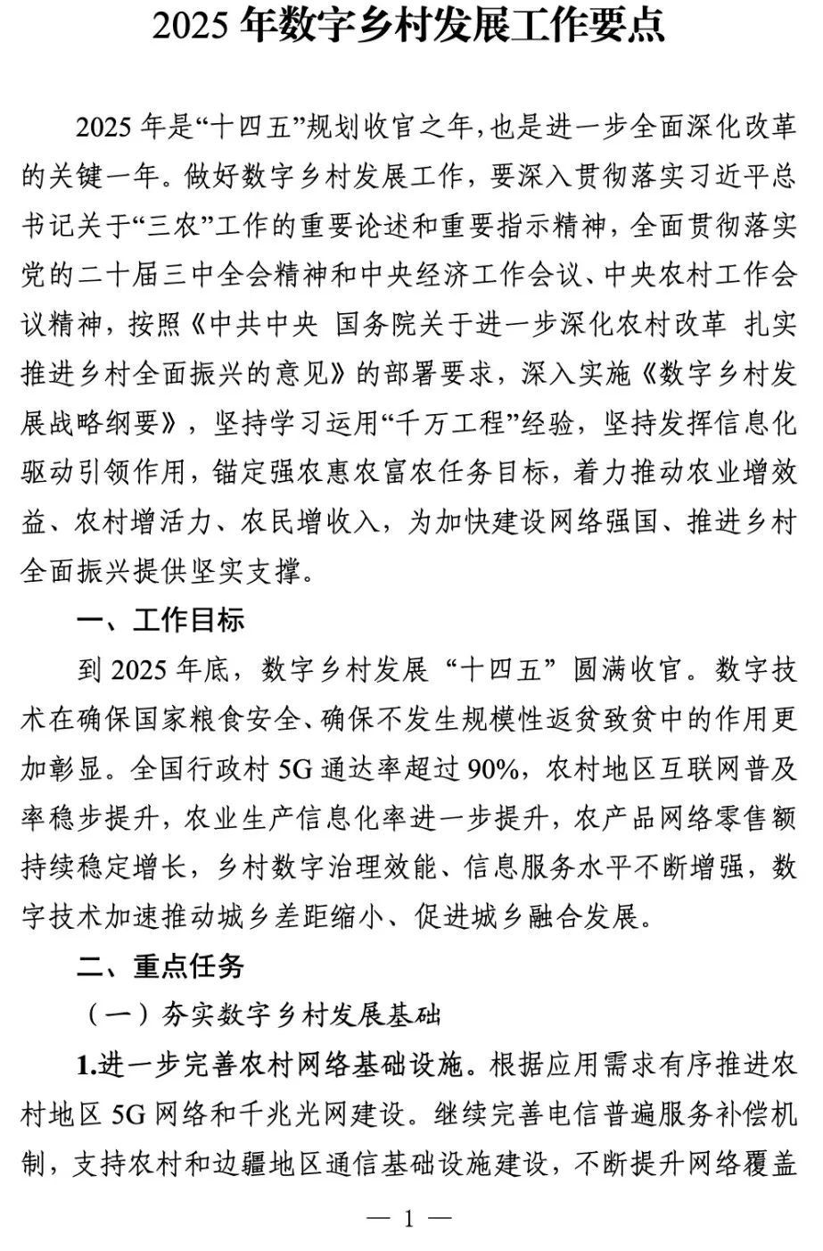 微信图片_20250519104558.jpg