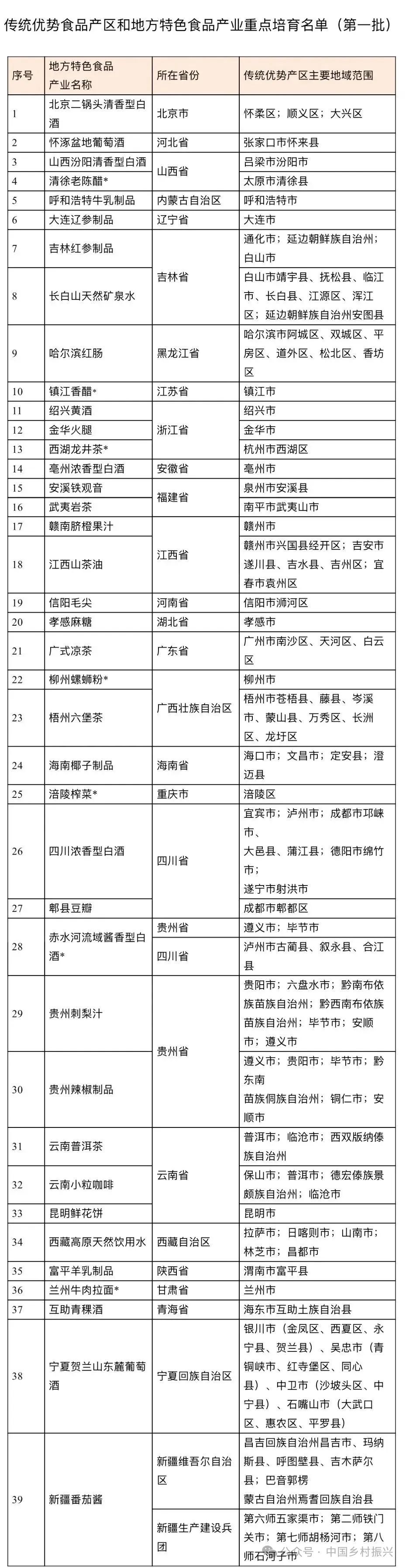 微信图片_20250610151512.jpg