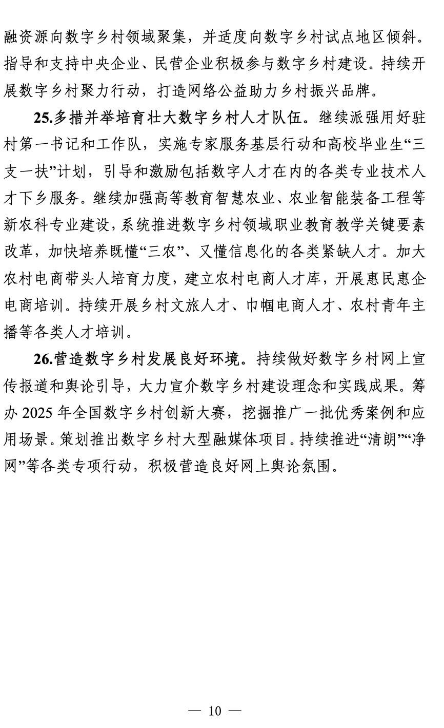 微信图片_20250519104643.jpg