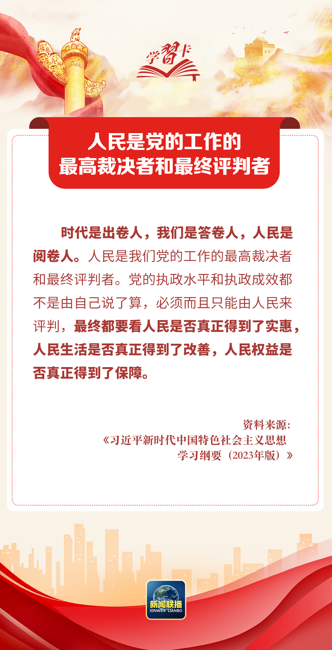 微信图片_20241017155304.png