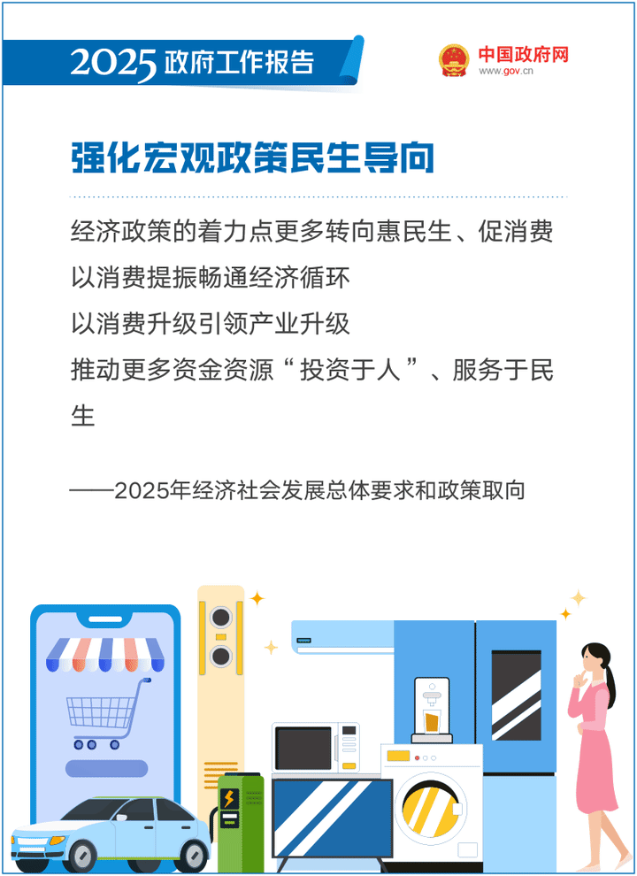 微信图片_20250310153357.gif