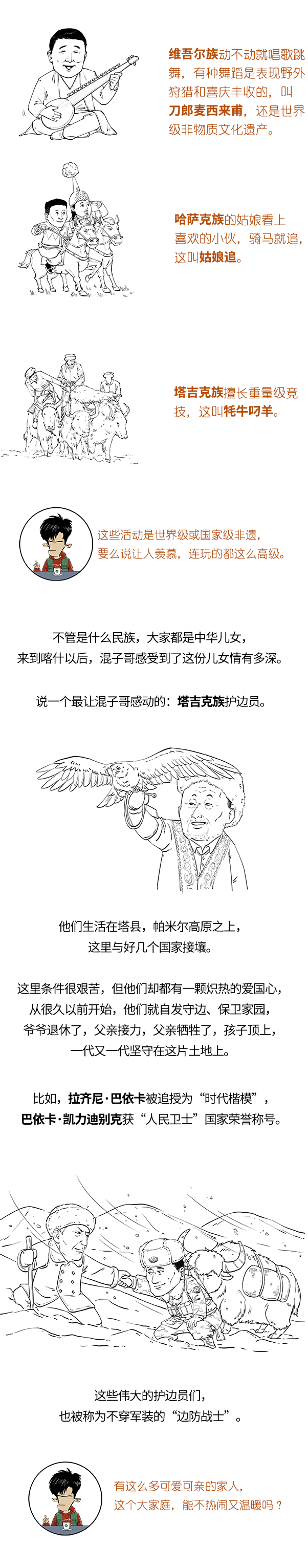 微信图片_2026-05-09_164349_652.jpg