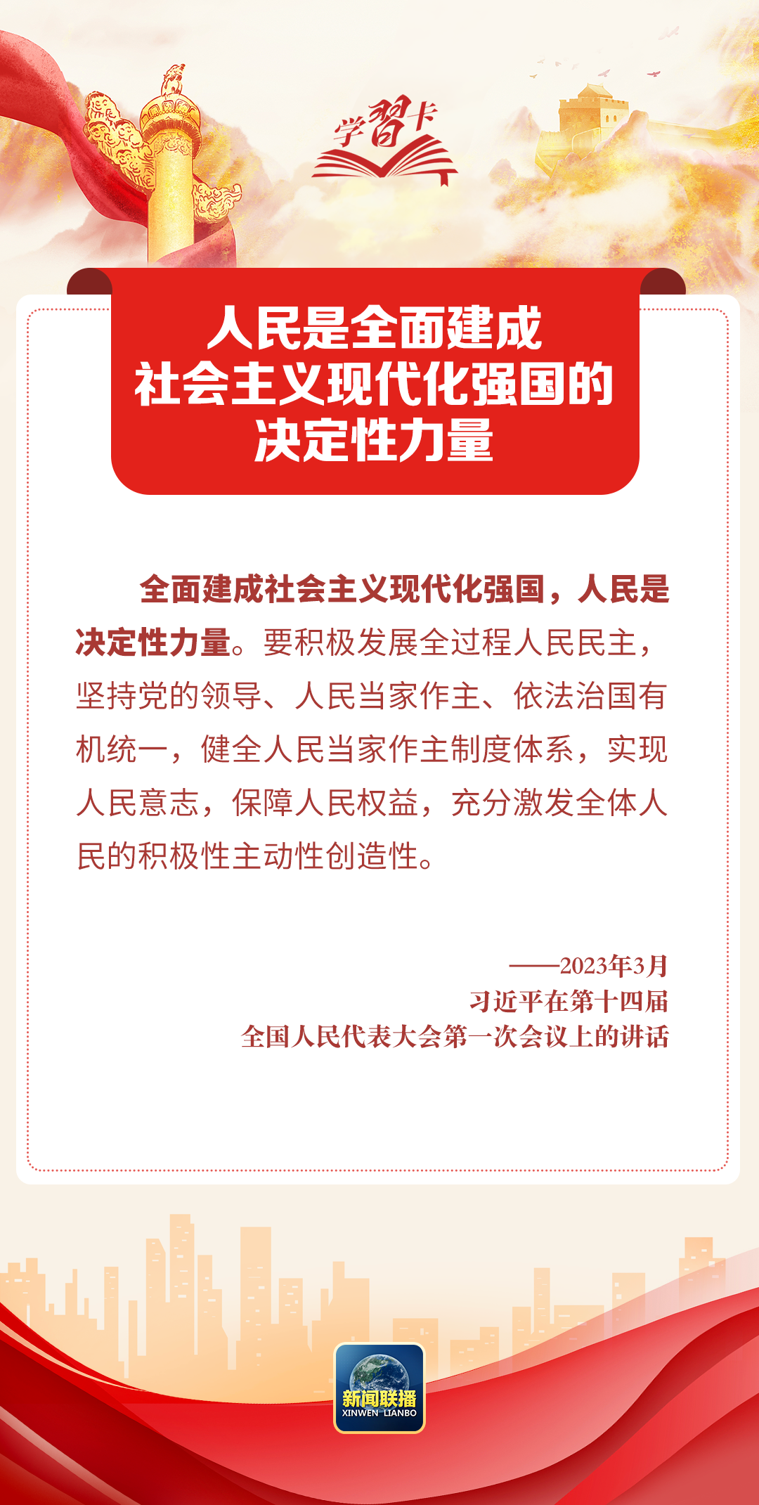 微信图片_20241017155257.png