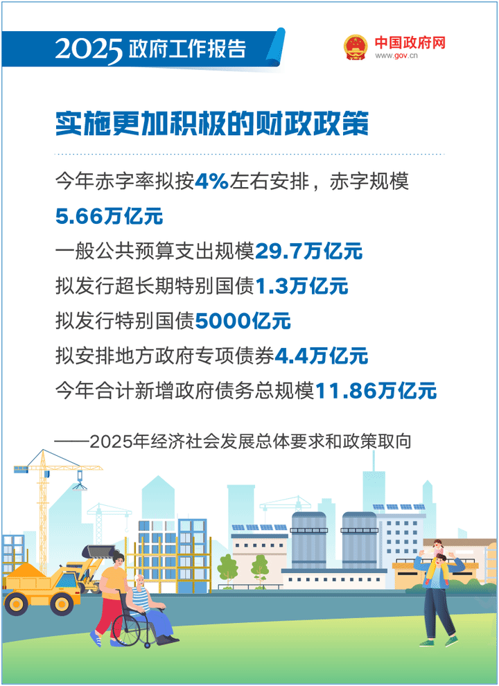 微信图片_20250310153351.gif