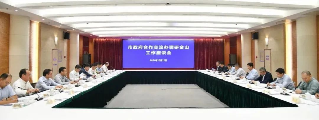 微信图片_20241022165738.jpg