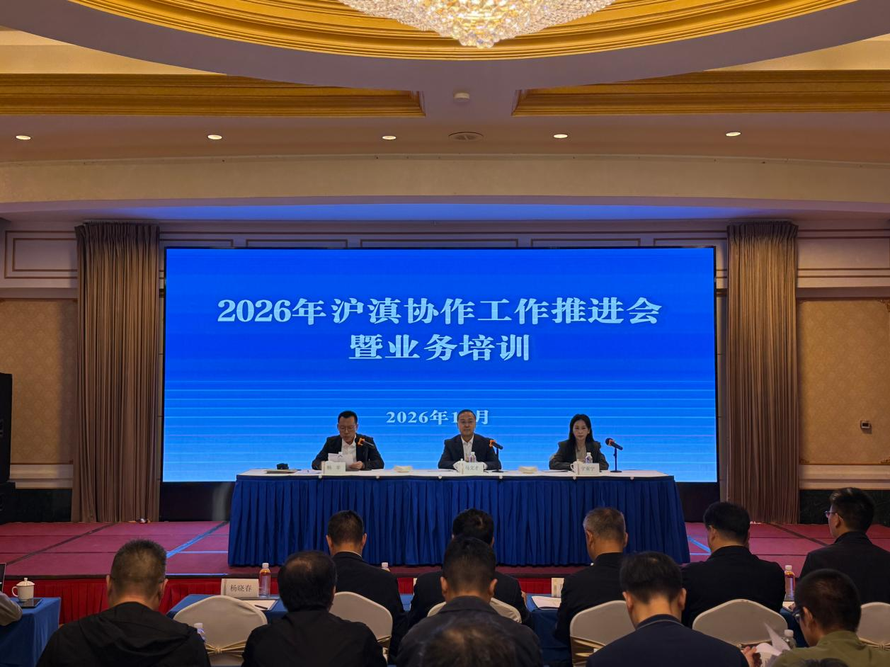 微信图片_2026-10-22_145307_702.png