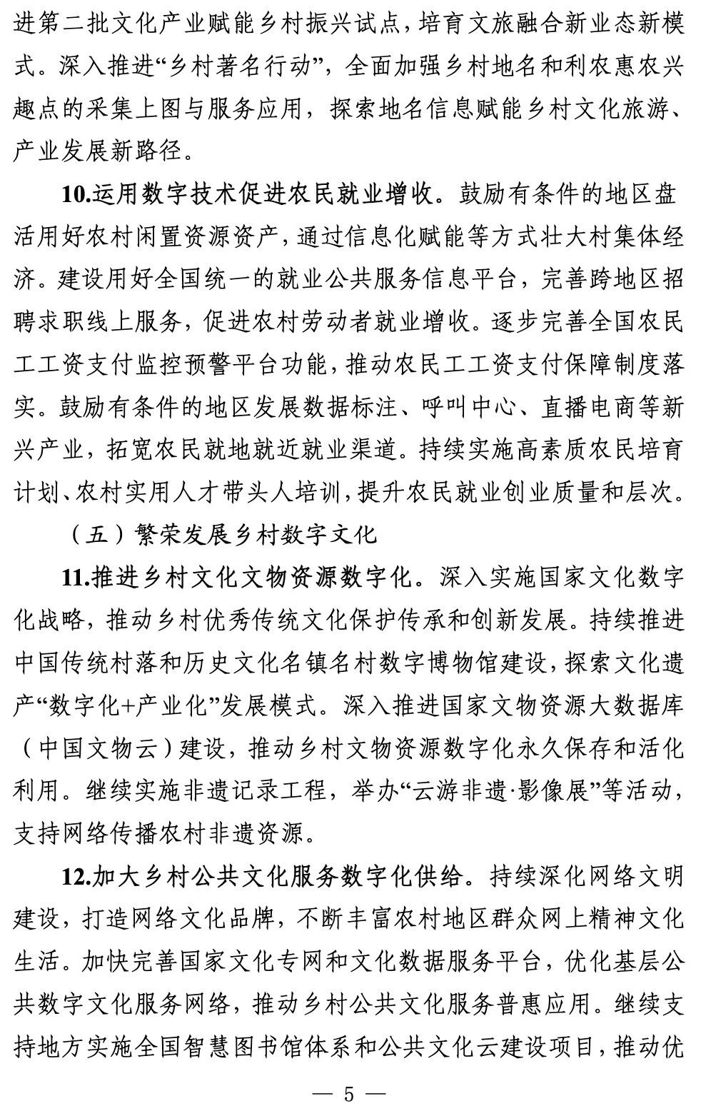 微信图片_20250519104629.jpg