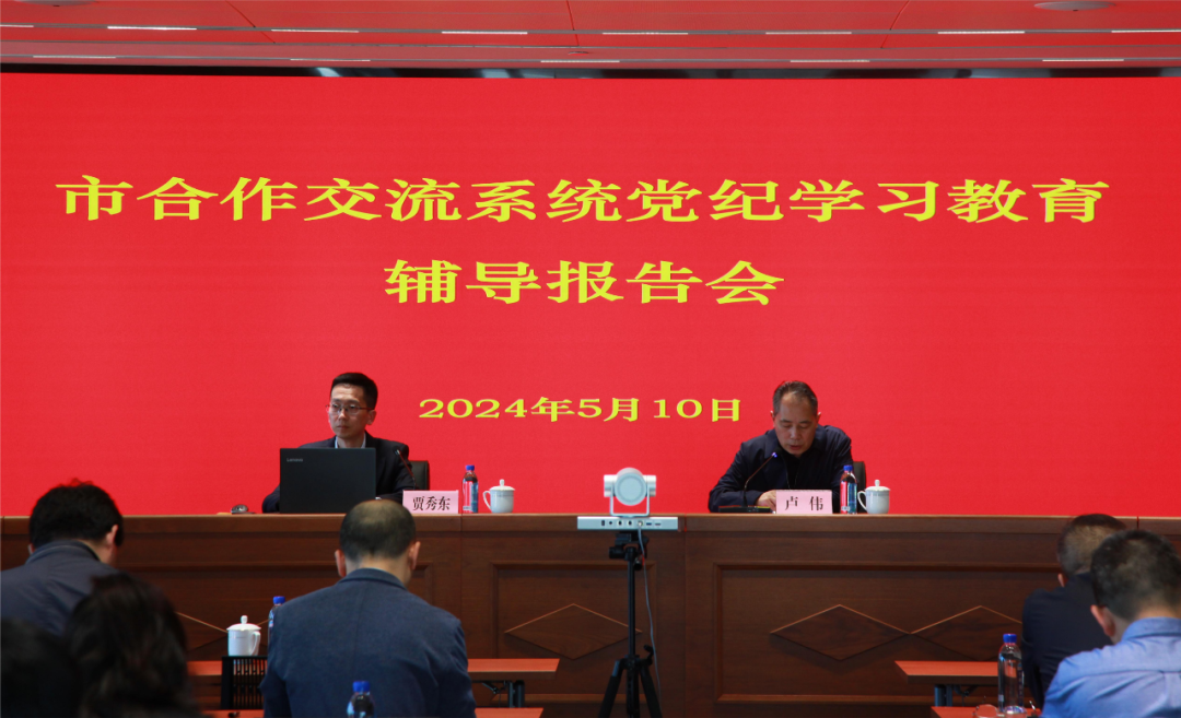微信图片_20240522182224.png