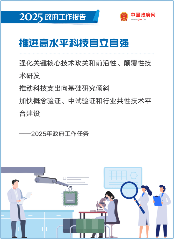 微信图片_20250310153427.gif