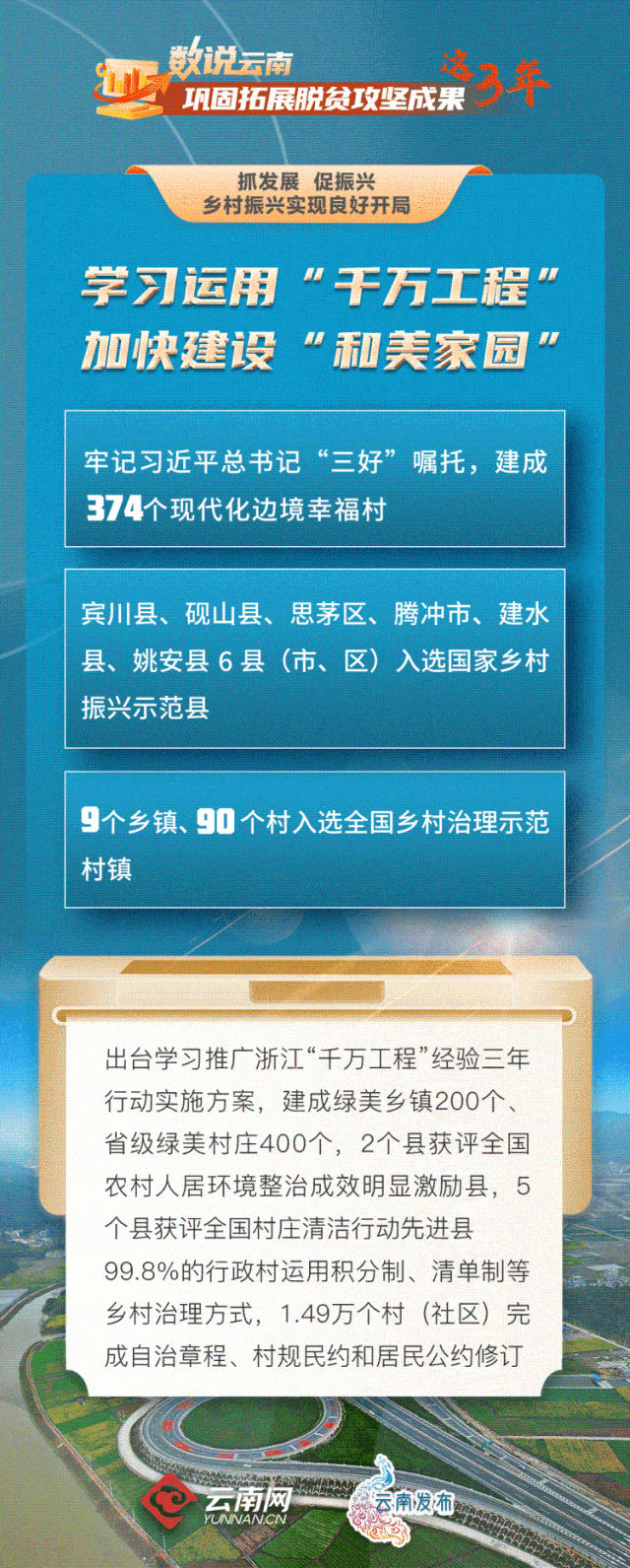 微信图片_20240222155121.png
