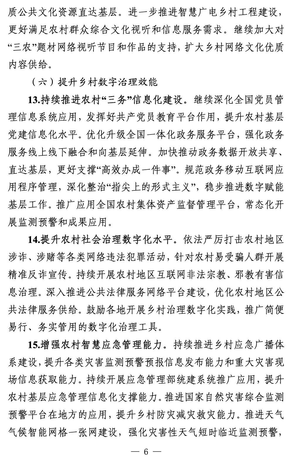 微信图片_20250519104631.jpg