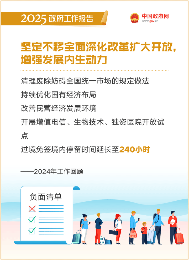 微信图片_20250310153247.gif