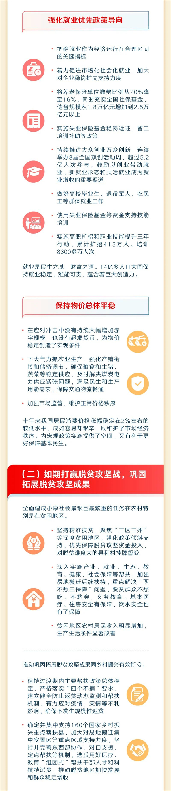微信图片_20230307192919.jpg