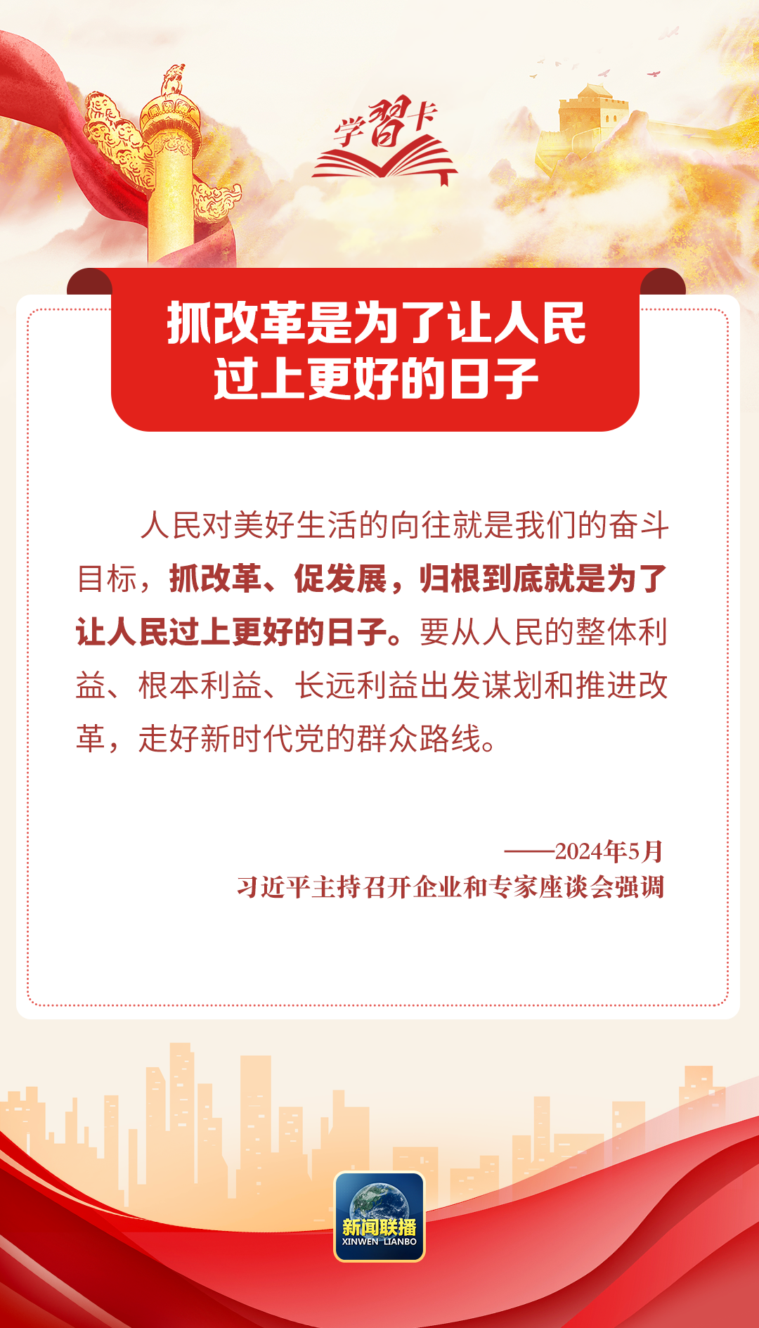 微信图片_20241017155309.png