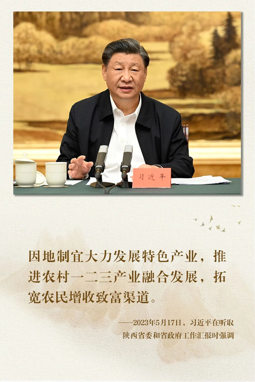 微信图片_20241023144359.jpg