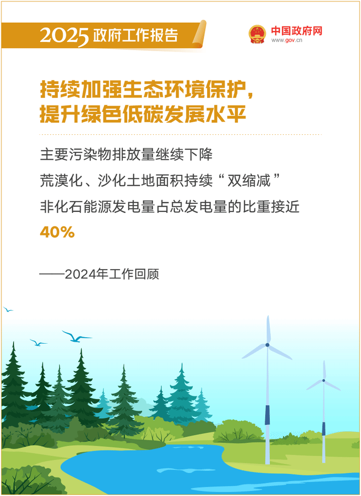 微信图片_20250310153300.gif