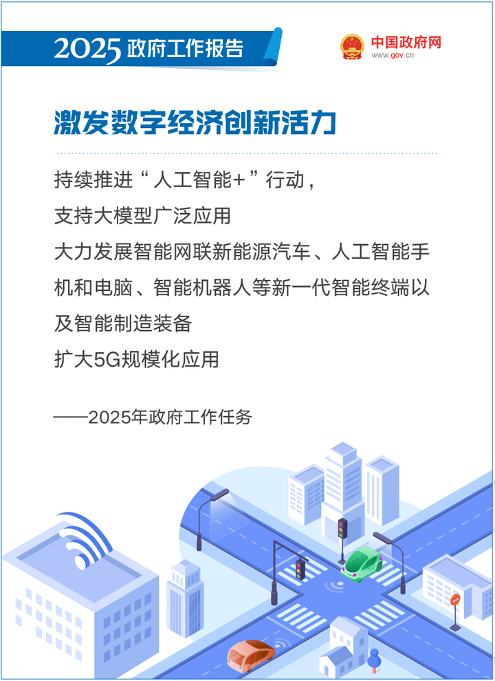 微信图片_20250310153421.gif