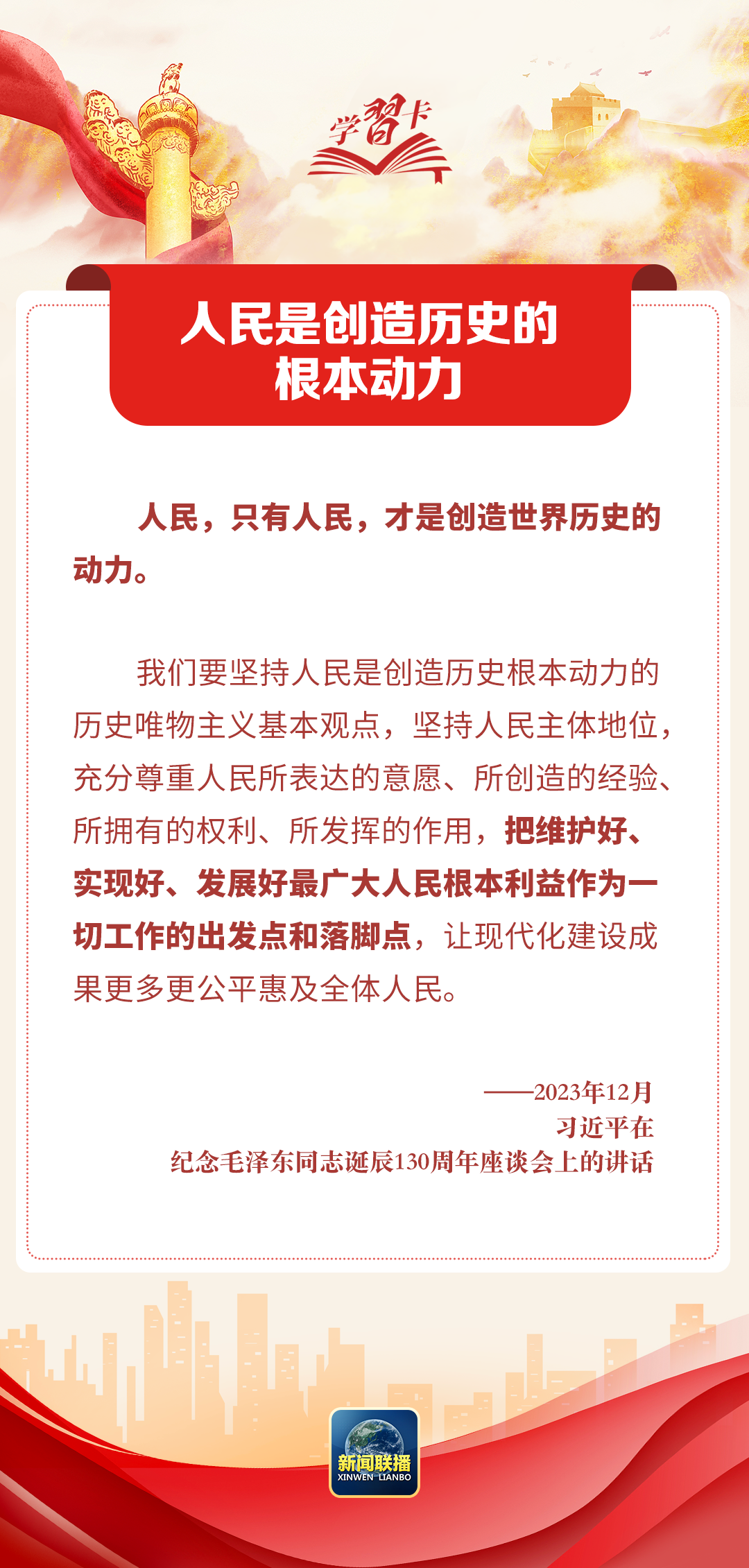 微信图片_20241017155248.png