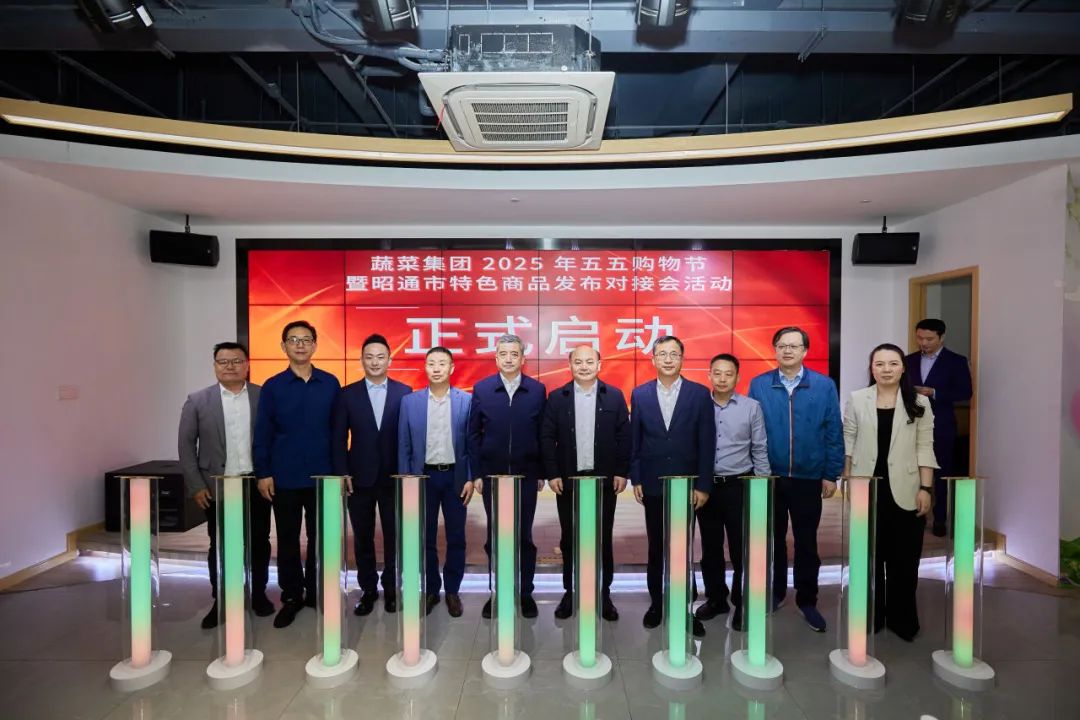 微信图片_20250512172316.jpg
