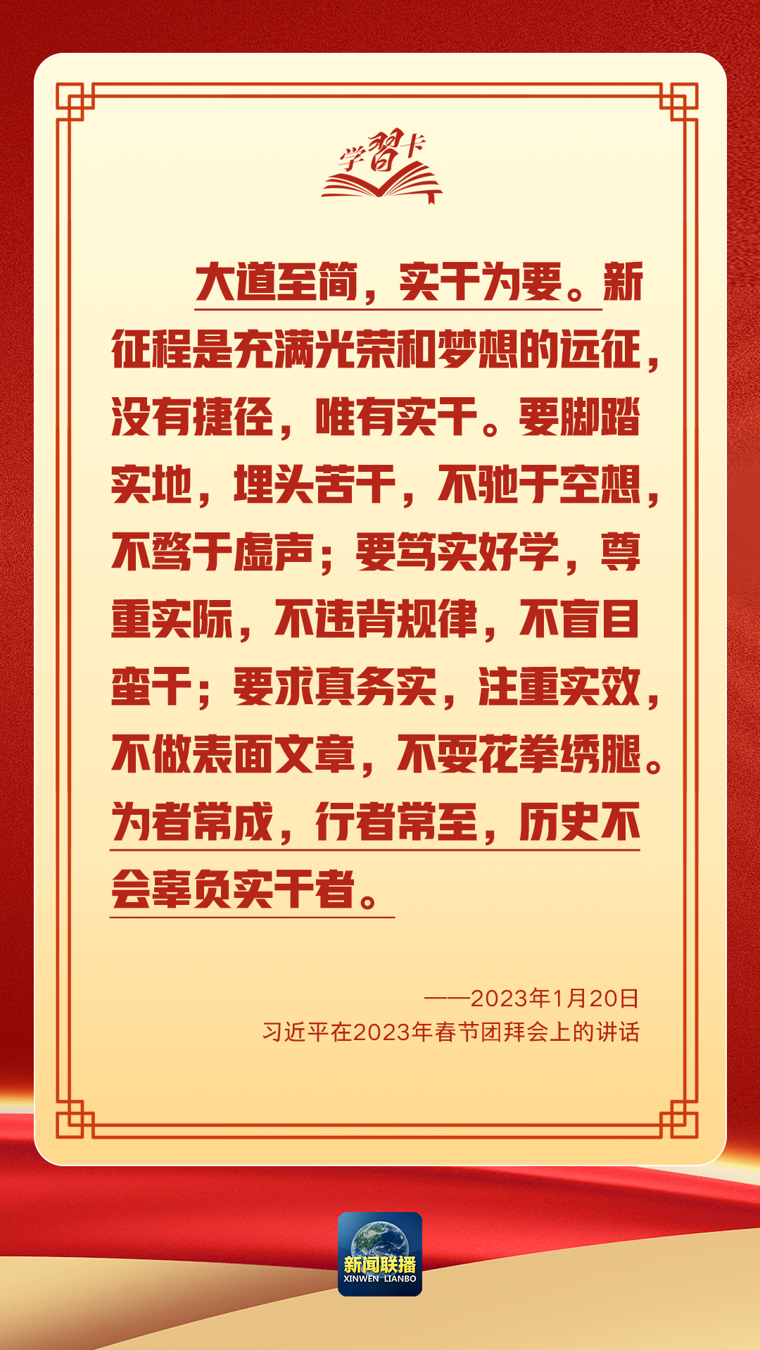 微信图片_20250207102340.png 微信图片_20250207102340.png