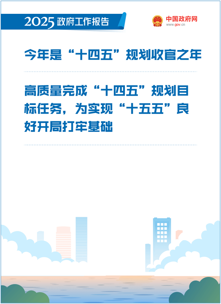 微信图片_20250310153346.gif