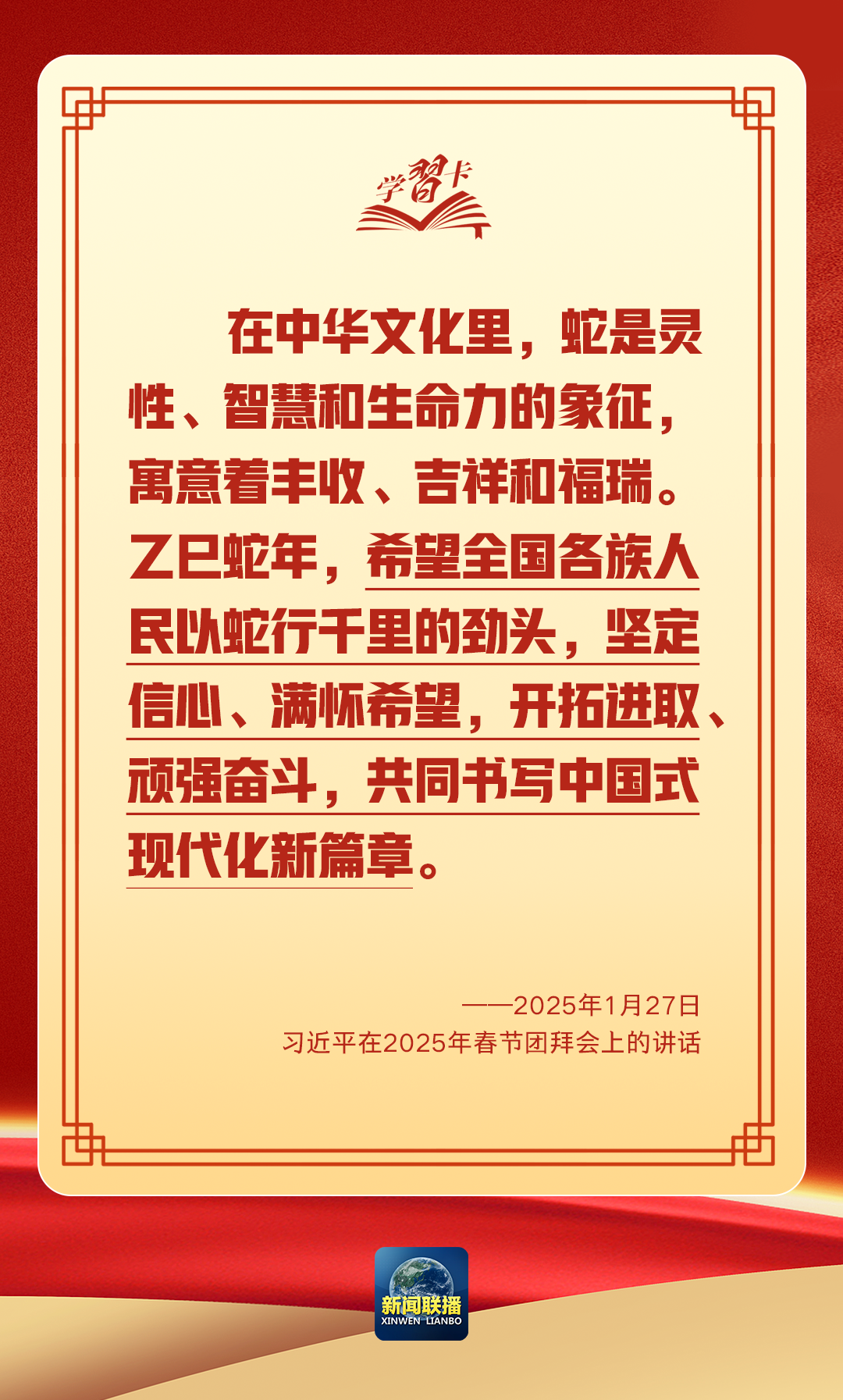 微信图片_20250207102347.png 微信图片_20250207102347.png