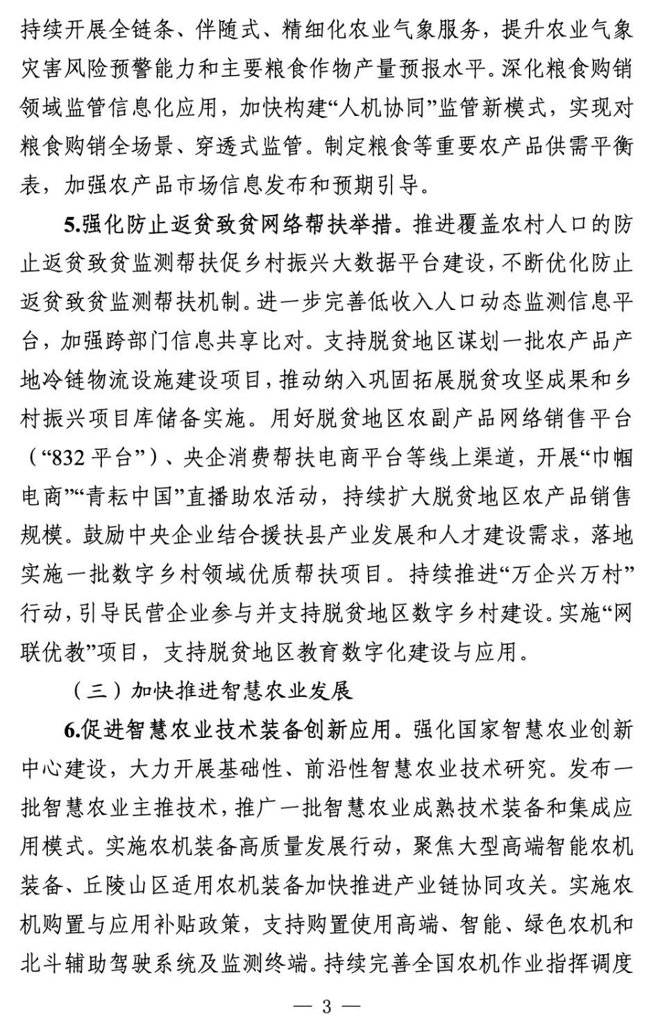 微信图片_20250519104624.jpg