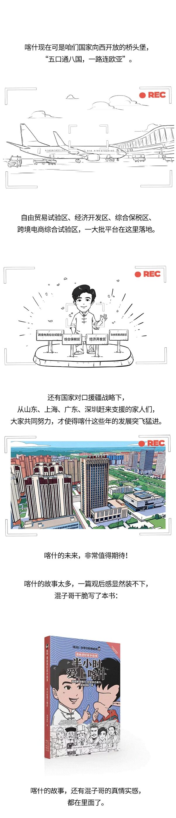 微信图片_2026-05-09_164357_107.jpg