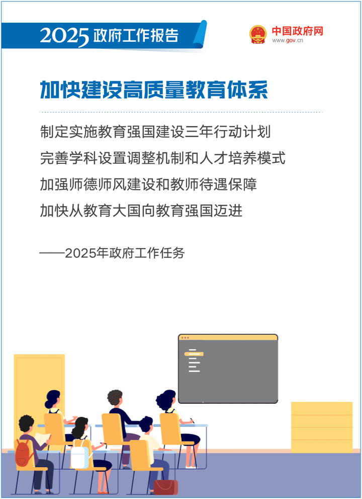 微信图片_20250310153424.gif