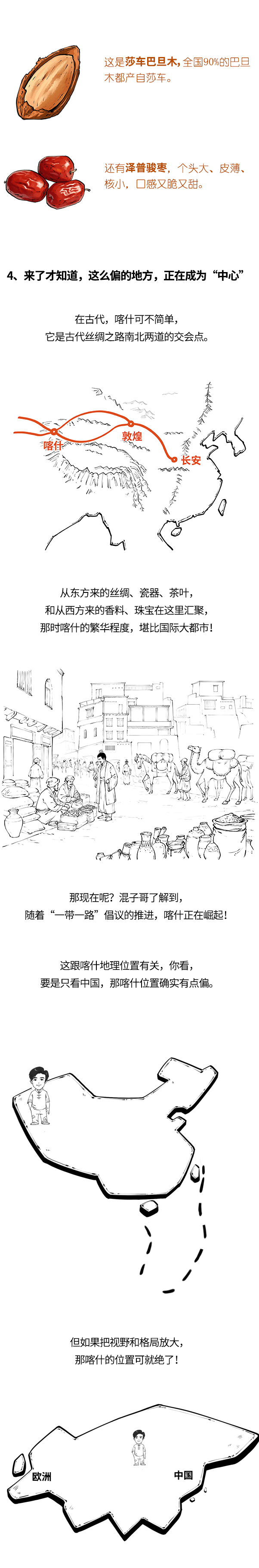 微信图片_2026-05-09_164354_782.jpg