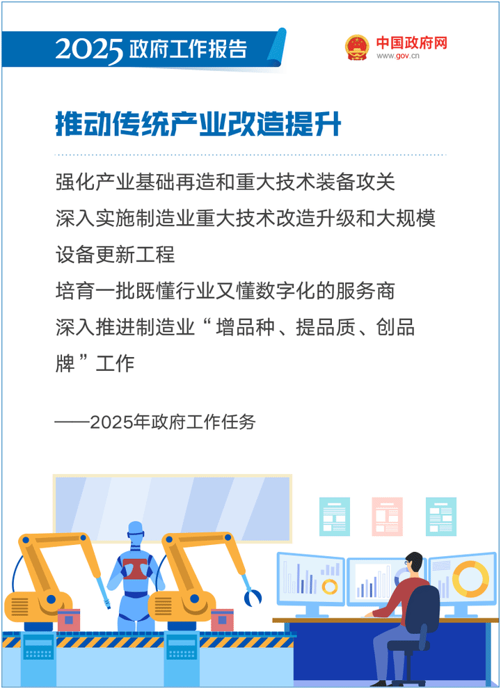 微信图片_20250310153418.gif