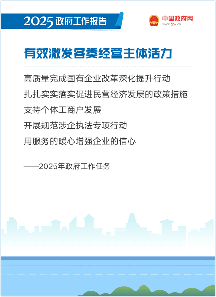 微信图片_20250310153438.gif