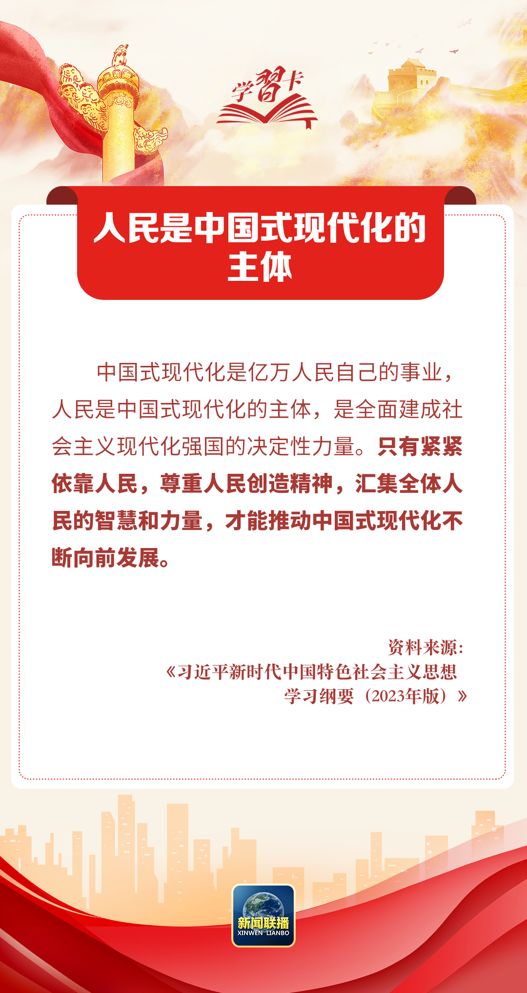 微信图片_20241017155254.png