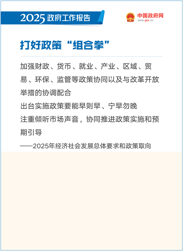 微信图片_20250310153359.gif