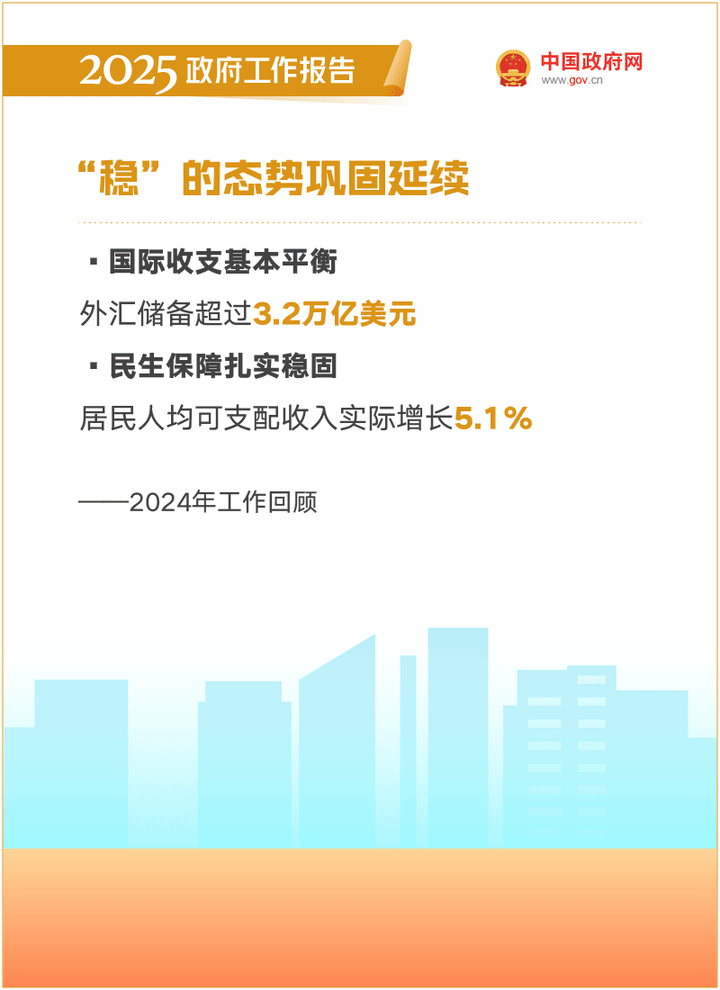 微信图片_20250310153232.gif